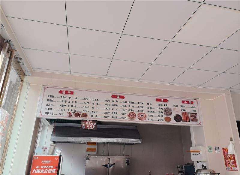 旺铺转让（早餐店）