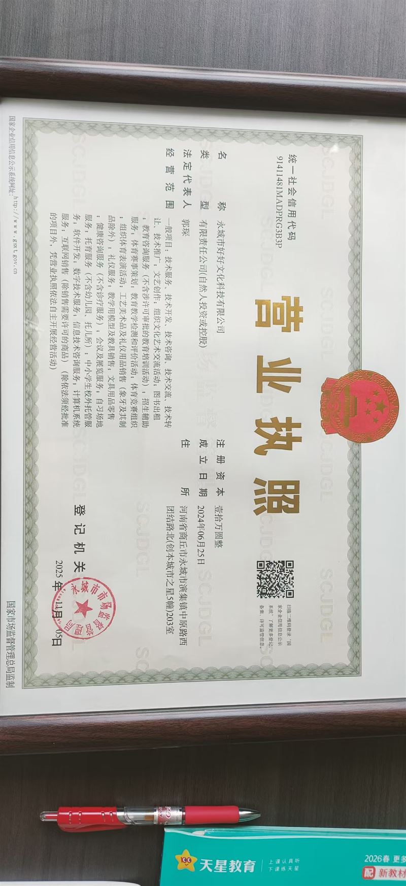 招聘初中高中物理老师(兼职全职)