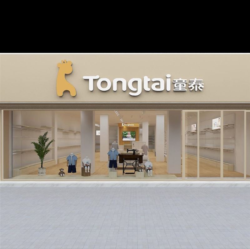 永兴街西段加油站对面童泰